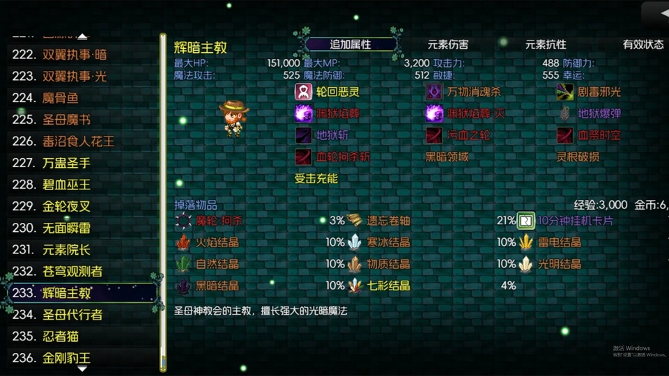 ��Ԩ������������v0.3.19 ���°�