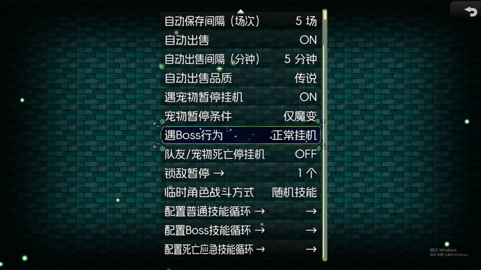 ��Ԩ������������v0.3.19 ���°�
