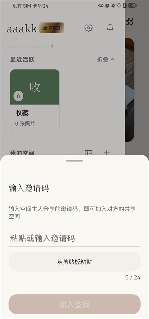 Picko�ٷ��������v1.0.6 ��׿��