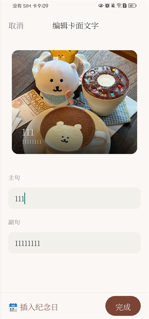 Picko�ٷ��������v1.0.6 ��׿��